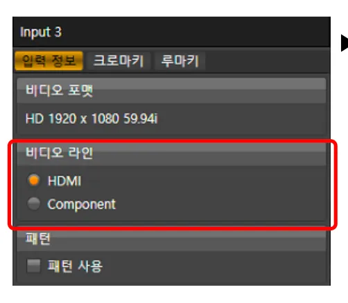 YPbPr 입력 선택